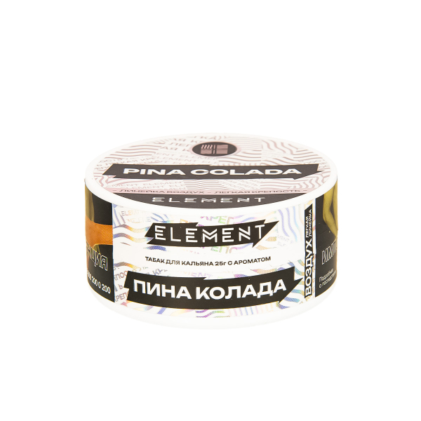 Табак Element Воздух Pina Colada New  25 грамм в Донецке