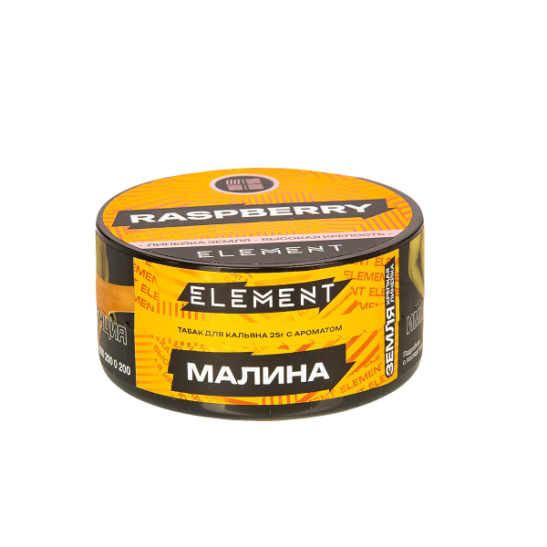 Табак Element Земля Raspberry New  25 грамм в Донецке