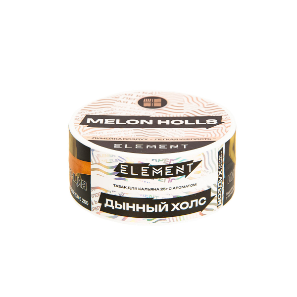 Табак Element Воздух Melon Holls New  25 грамм в Донецке