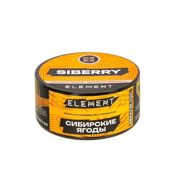 Табак Element Земля Siberry New  25 грамм в Донецке