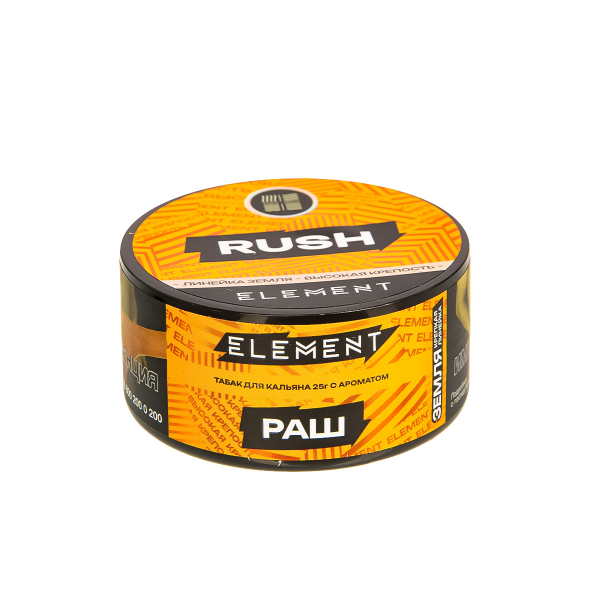 Табак Element Земля Rush New  25 грамм в Донецке