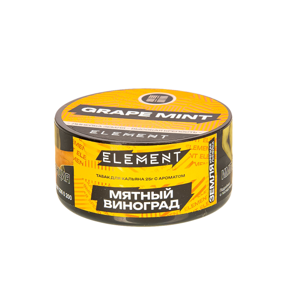 Табак Element Земля Grape Mint New  25 грамм в Донецке