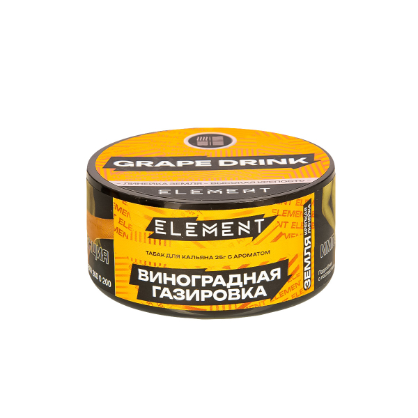 Табак Element Земля Grape Drink New  25 грамм в Донецке