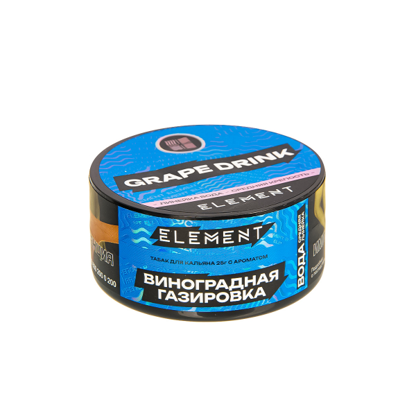 Табак Element Вода Grape Drink New  25 грамм в Донецке