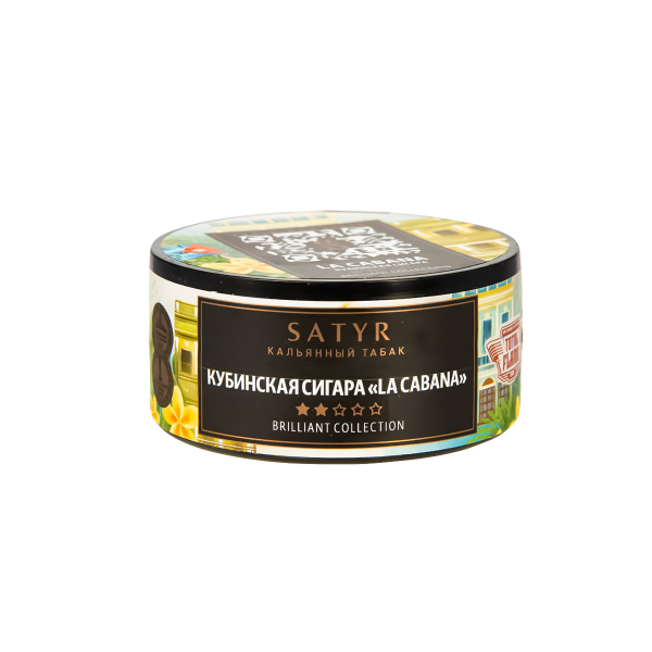 Табак Satyr HOOKAH CIGAR WT LA CABANA  25 грамм в Донецке