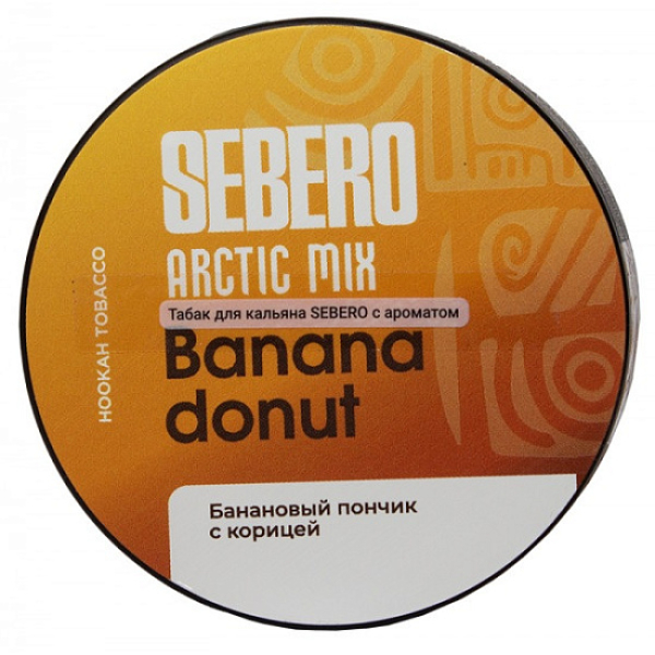 Табак Sebero Arctic Mix Banana Donut  25 грамм в Донецке
