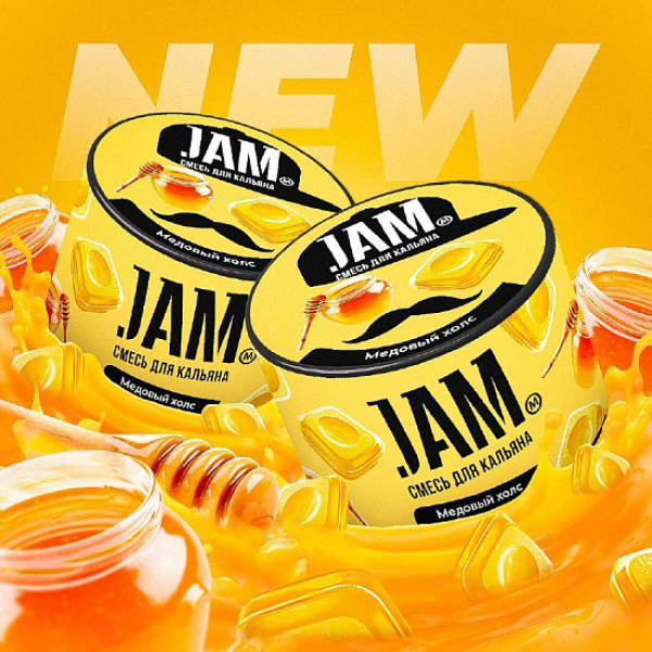 Смесь Jam Медовый Холс  50 гр в Донецке