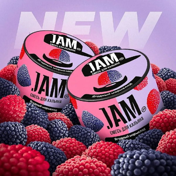 Смесь Jam Ягодный Мармелад  50 гр в Донецке