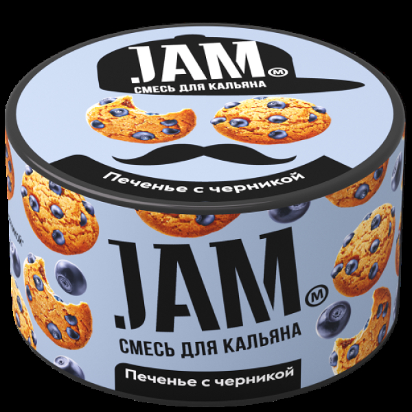 Смесь Jam Печенье С Черникой  250 гр в Донецке