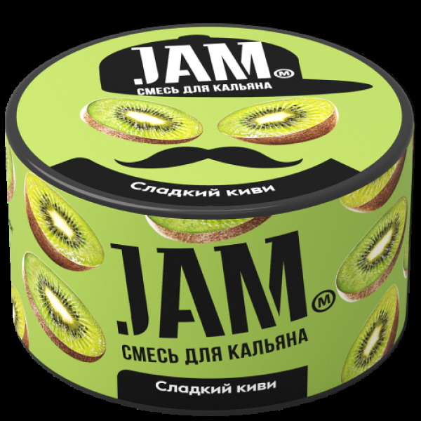 Смесь Jam Сладкий Киви  250 гр в Донецке