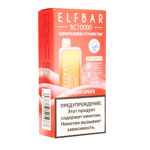 Электронка ElfBar BC10000 Вишня Арбуз  20 Мг в Донецке