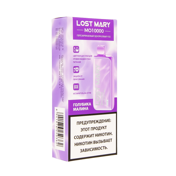 Электронка Lost Mary MO10000 Голубика Малина  в Донецке