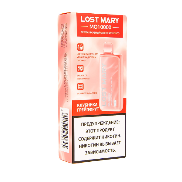 Электронка Lost Mary MO10000 Клубника Грейпфрут  в Донецке