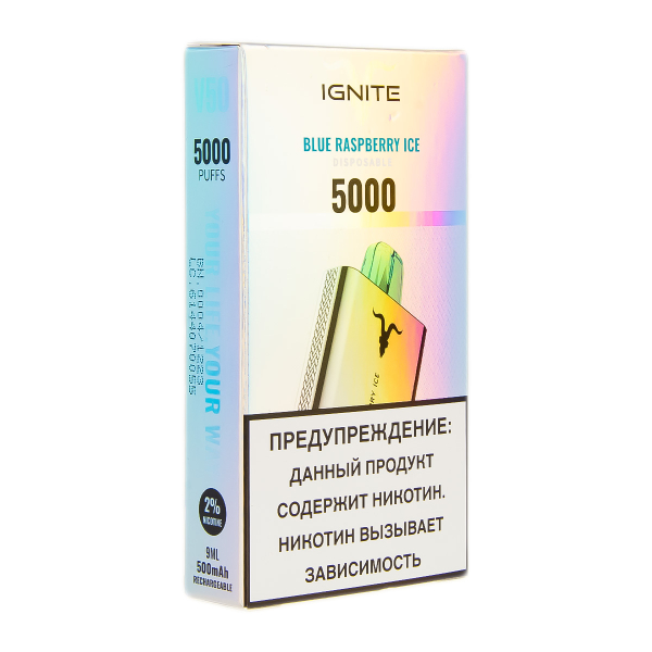 Электронка Ignite Blue Raspberry Ice V2  в Донецке