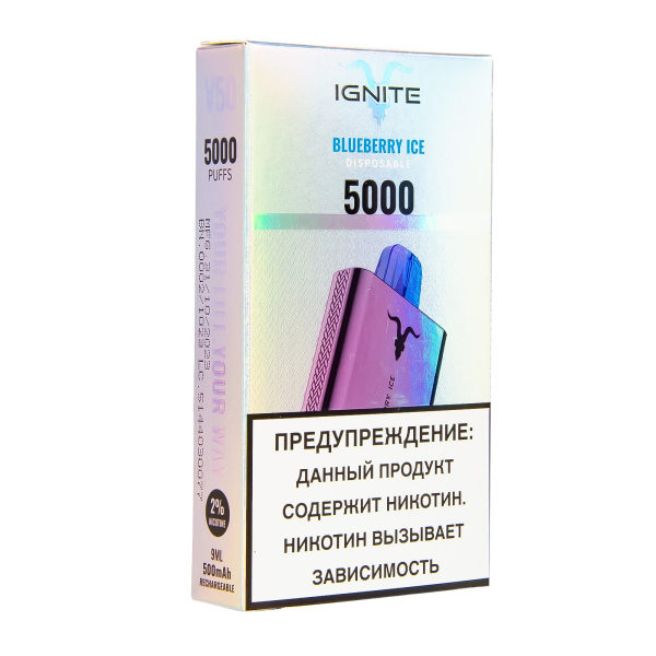 Электронка Ignite Blueberry Ice V2  в Донецке