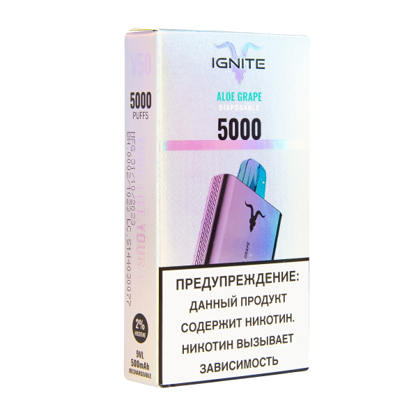 Электронка Ignite Aloe Grape V2  в Донецке