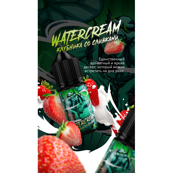 Жидкость MonsterVapor Salt Watercream 10 Мл 2 Мг в Донецке