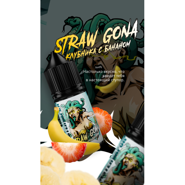 Жидкость MonsterVapor Salt Straw Gona 10 Мл 2 Мг в Донецке