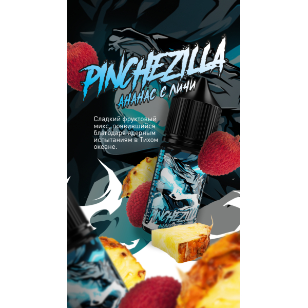 Жидкость MonsterVapor Salt Pinchezilla 10 Мл 2 Мг в Донецке
