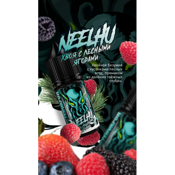 Жидкость MonsterVapor Salt Neelhu 10 Мл 2 Мг в Донецке