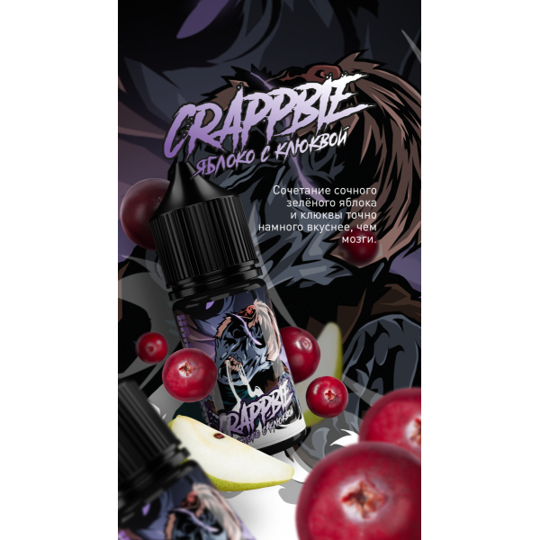 Жидкость MonsterVapor Salt Crappbie 10 Мл 2 Мг в Донецке