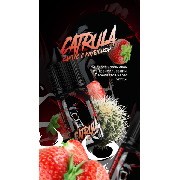 Жидкость MonsterVapor Salt Cartula 10 Мл 2 Мг в Донецке