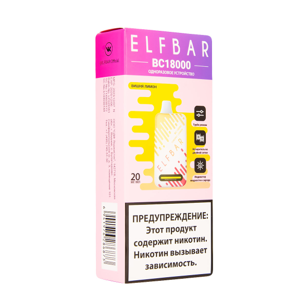 Электронка ElfBar BC18000 Вишня Лимон  20 Мг в Донецке