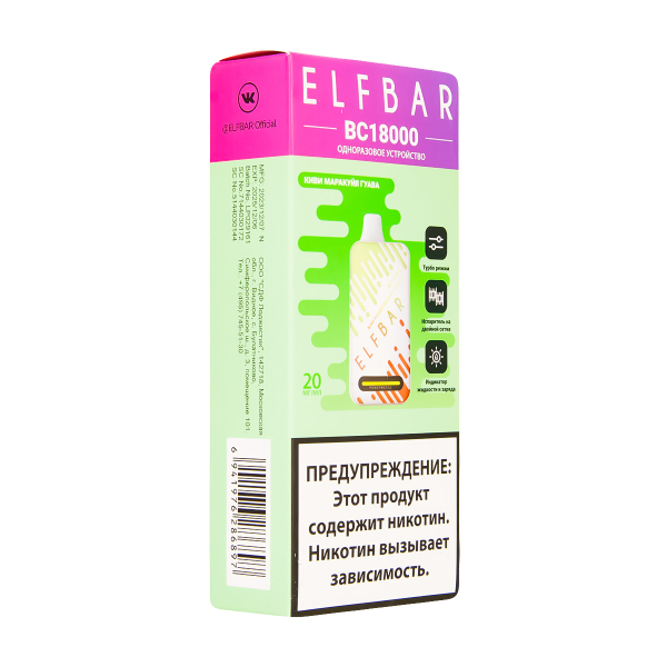 Электронка ElfBar BC18000 Киви Маракуйя Гуава  20 Мг в Донецке