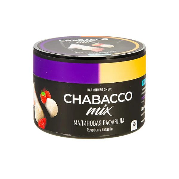 Смесь Chabacco Mix Raspberry Rafaella   Medium 50 гр в Донецке