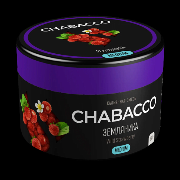 Смесь Chabacco Wild Strawberry    Medium 50 гр в Донецке