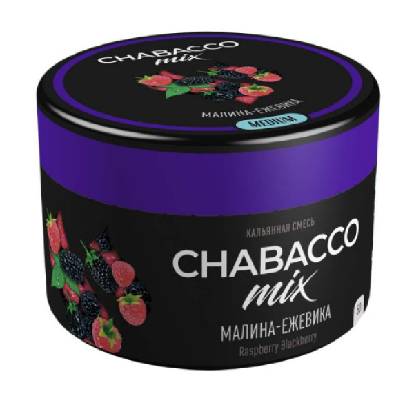 Смесь Chabacco Mix Raspberry Blackberry   Medium 50 гр в Донецке