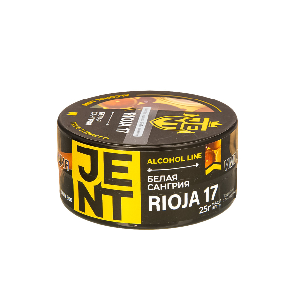 Табак Jent Rioja 17   25 грамм в Донецке