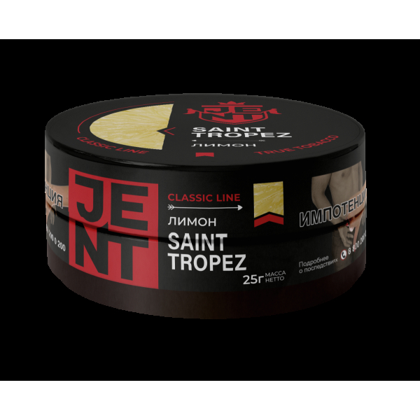 Табак Jent Saint Tropez   25 грамм в Донецке