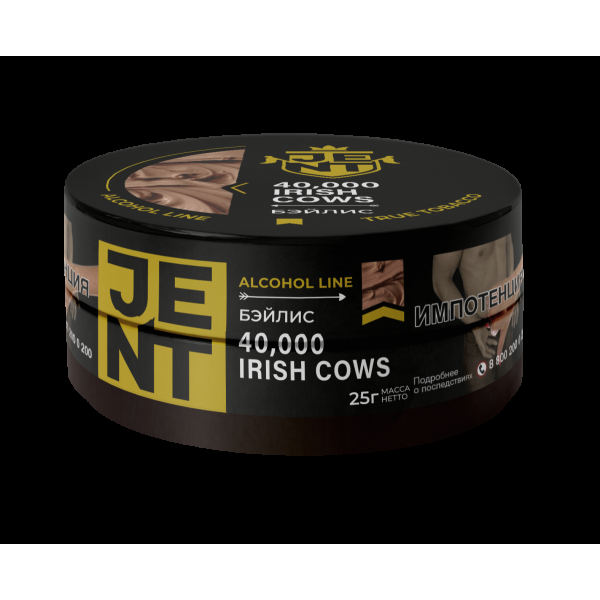 Табак Jent 40,000 Irish Cows   25 грамм в Донецке