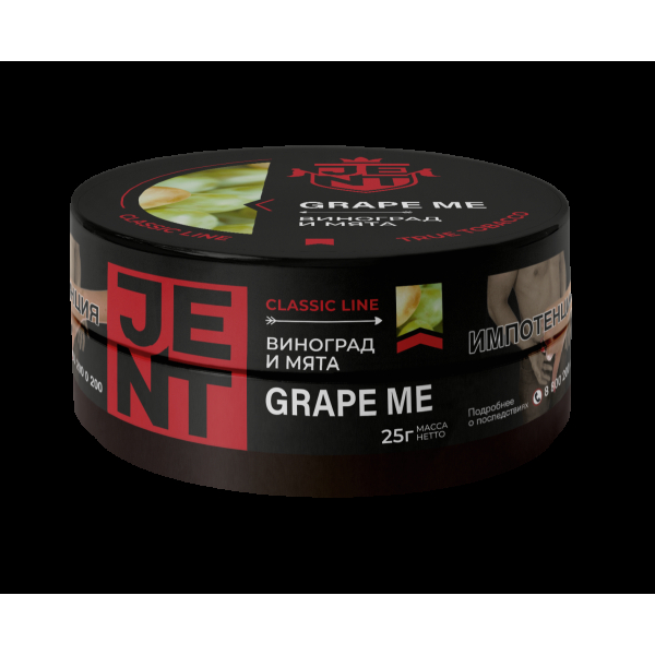 Табак Jent Grape Me   25 грамм в Донецке