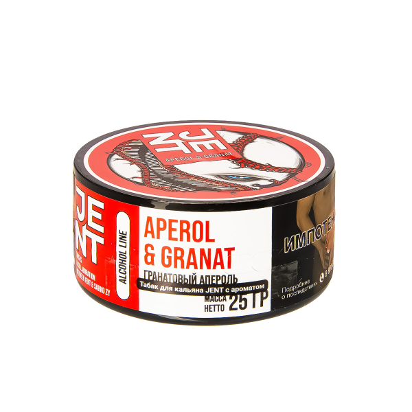 Табак Jent Aperol & Granat   25 грамм в Донецке