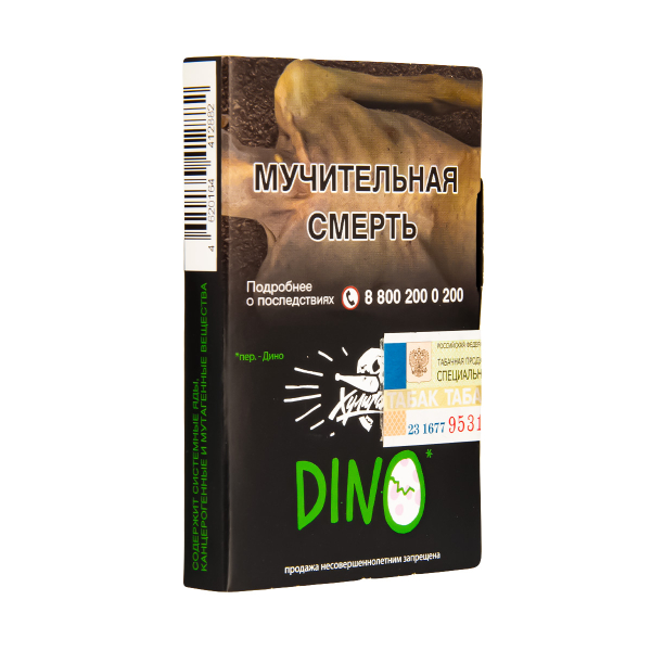 Табак  Хулиган Dino (Мятная Жвачка)  25 грамм в Донецке