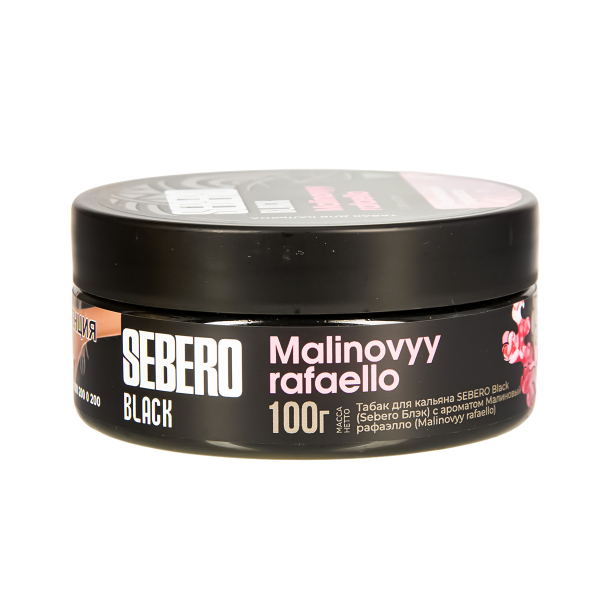 Табак Sebero Black Malinovyy Rafaello  100 грамм в Донецке