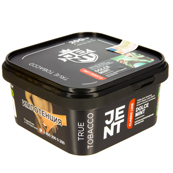 Табак Jent Dolce Mint   200 грамм в Донецке