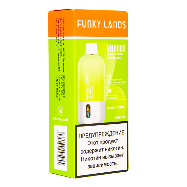 Электронка Funky Lands Лимон Лайм (10 000 Затяжек) в Донецке