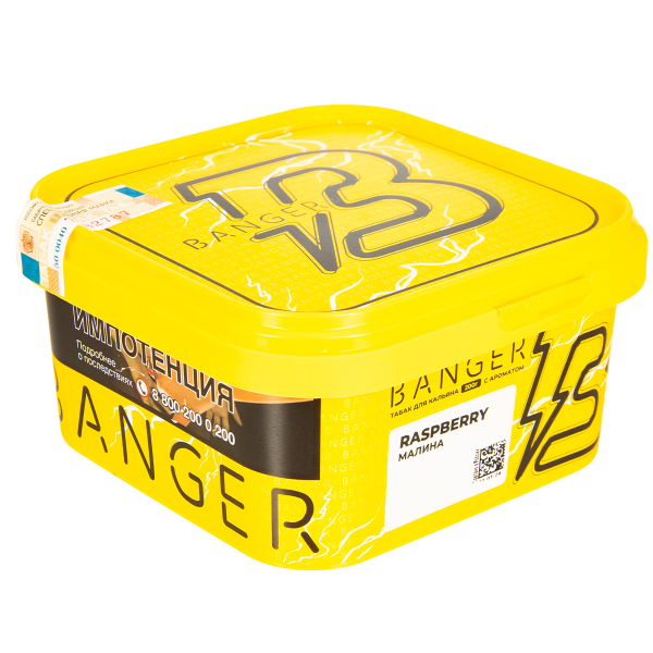 Табак Banger Raspberry  200 грамм в Донецке