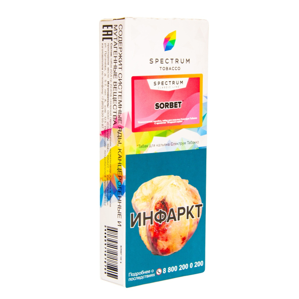 Табак Spectrum Sorbet  100 грамм в Донецке