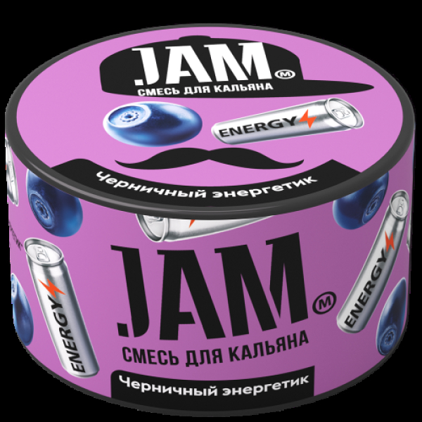 Смесь Jam Черничный Энергетик  250 гр в Донецке
