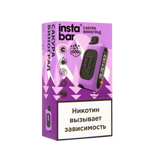 Электронка Plonq Instabar Сакура Виноград (10000 Затяжек) 20 Мг в Донецке