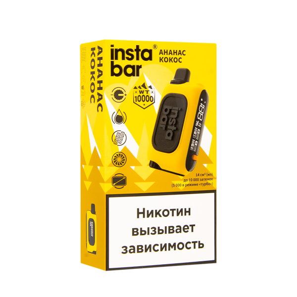 Электронка Plonq Instabar Ананас Кокос (10000 Затяжек) 20 Мг в Донецке