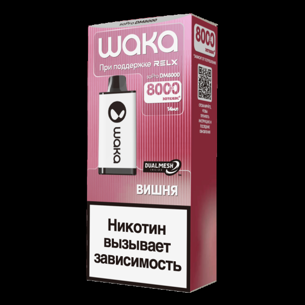 Электронка Waka Вишня (8000 Затяжек) в Донецке