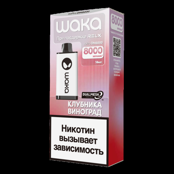 Электронка Waka Клубника Виноград (8000 Затяжек) в Донецке