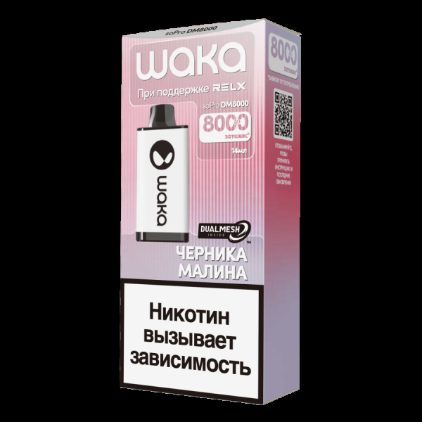 Электронка Waka Черника Малина (8000 Затяжек) в Донецке
