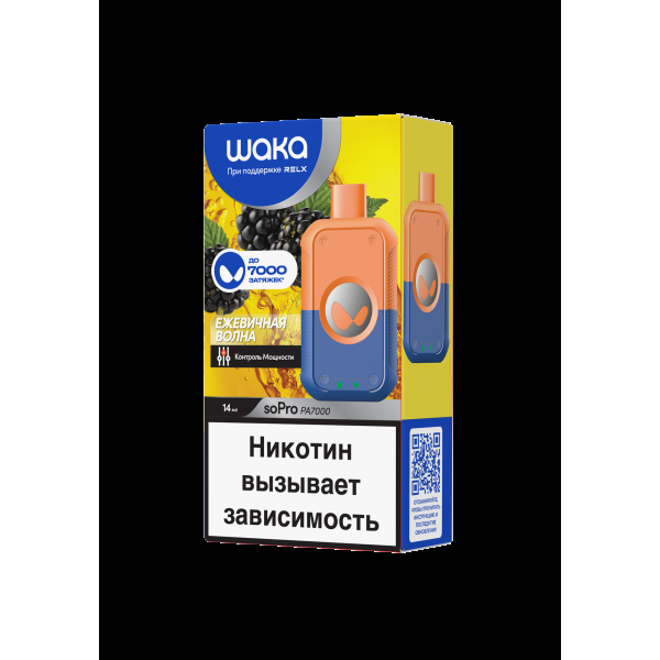 Электронка Waka Ежевичная Волна (7000 Затяжек) в Донецке