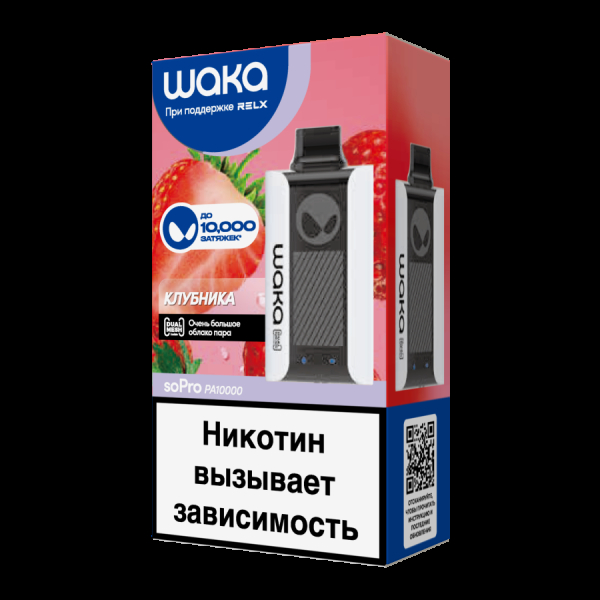 Электронка Waka Клубника (10000 Затяжек) в Донецке